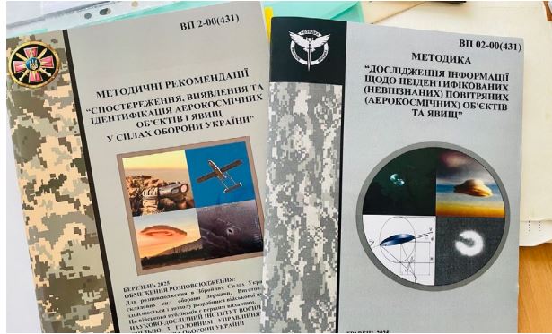 Dos manuales de identificación UAP del ejercito ucraniano